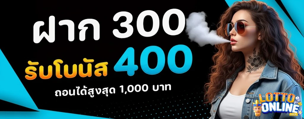 เว็บ หวย ที่ ปลอดภัย